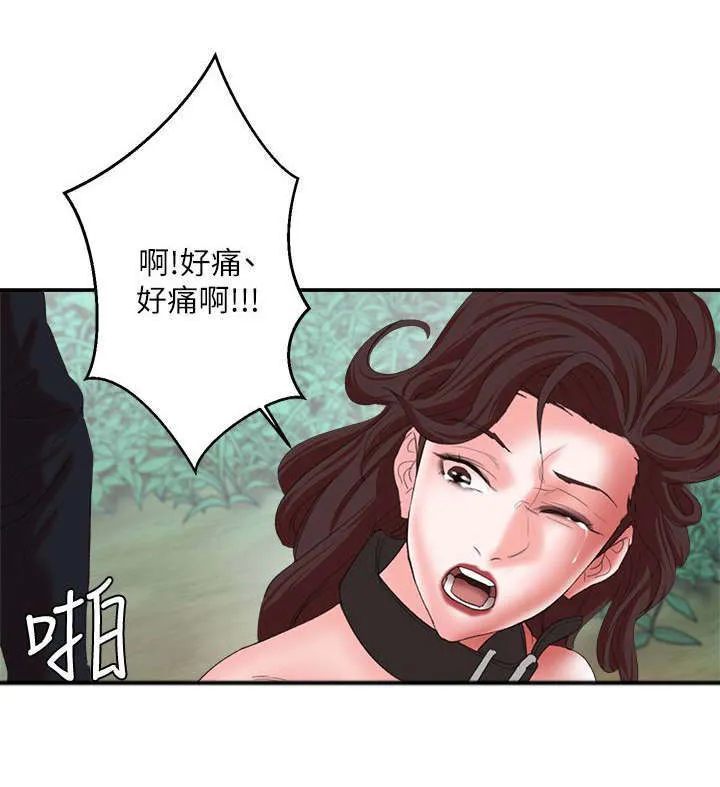 韩天里漫画漫画,第18章：求饶7图