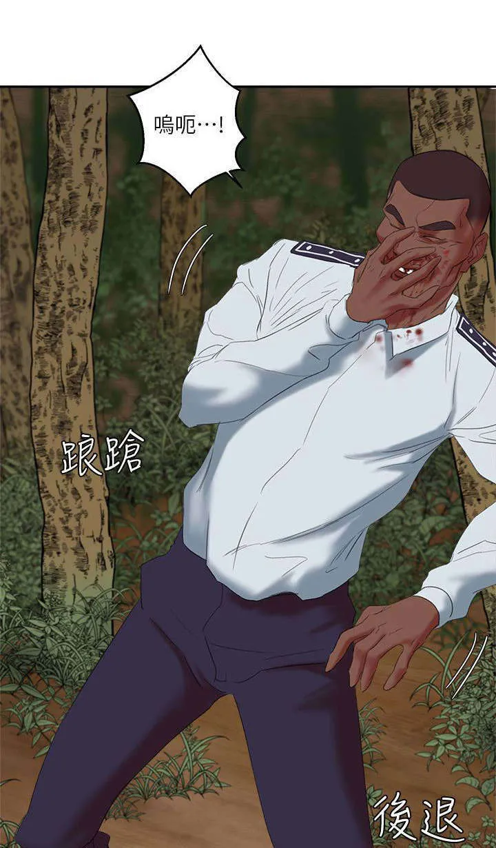 男主叫韩天麟的漫画漫画,第21章：蒙面人1图
