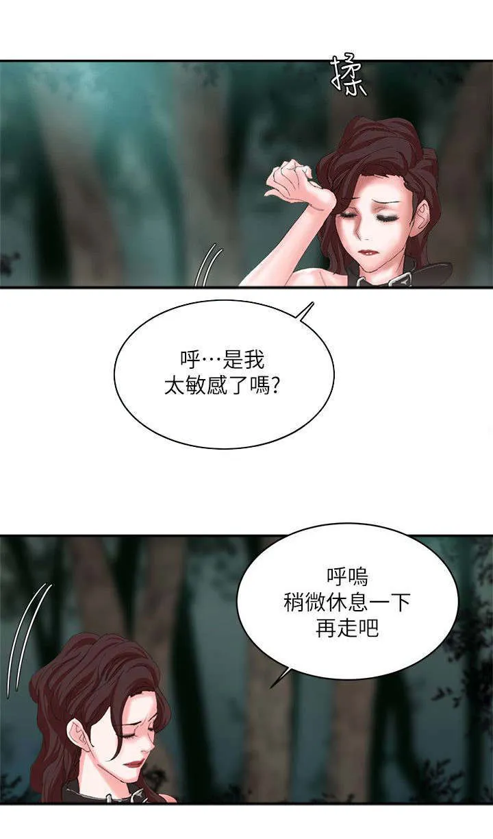 韩天里漫画漫画,第17章：总算找到你3图