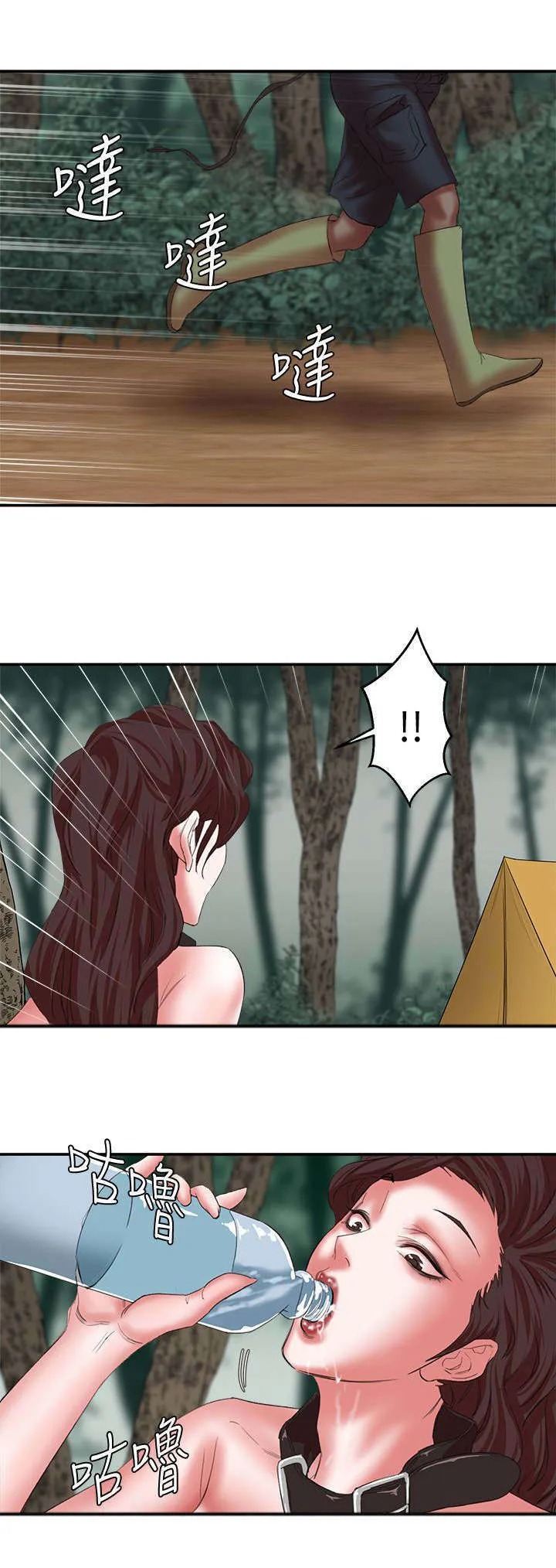 韩天里漫画漫画,第22章：电击棒6图
