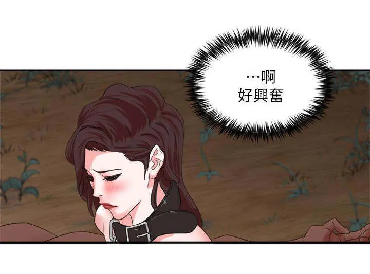 韩天里漫画漫画,第11章：报复7图