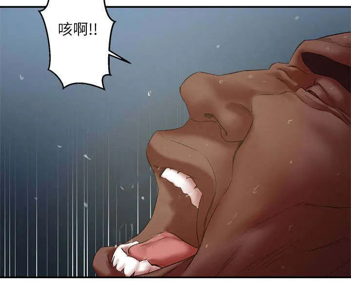 韩天里漫画漫画,第33章：置我于死地14图