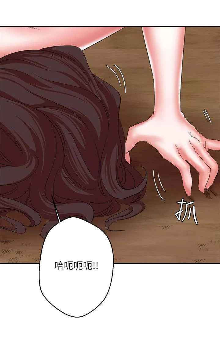 韩天麟漫画原声漫画,第32章：我会忍住的2图