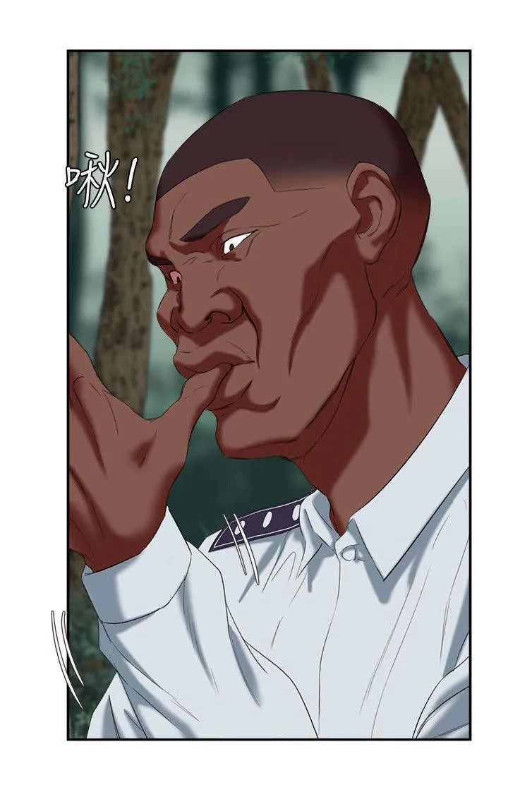 韩天里漫画漫画,第33章：置我于死地3图
