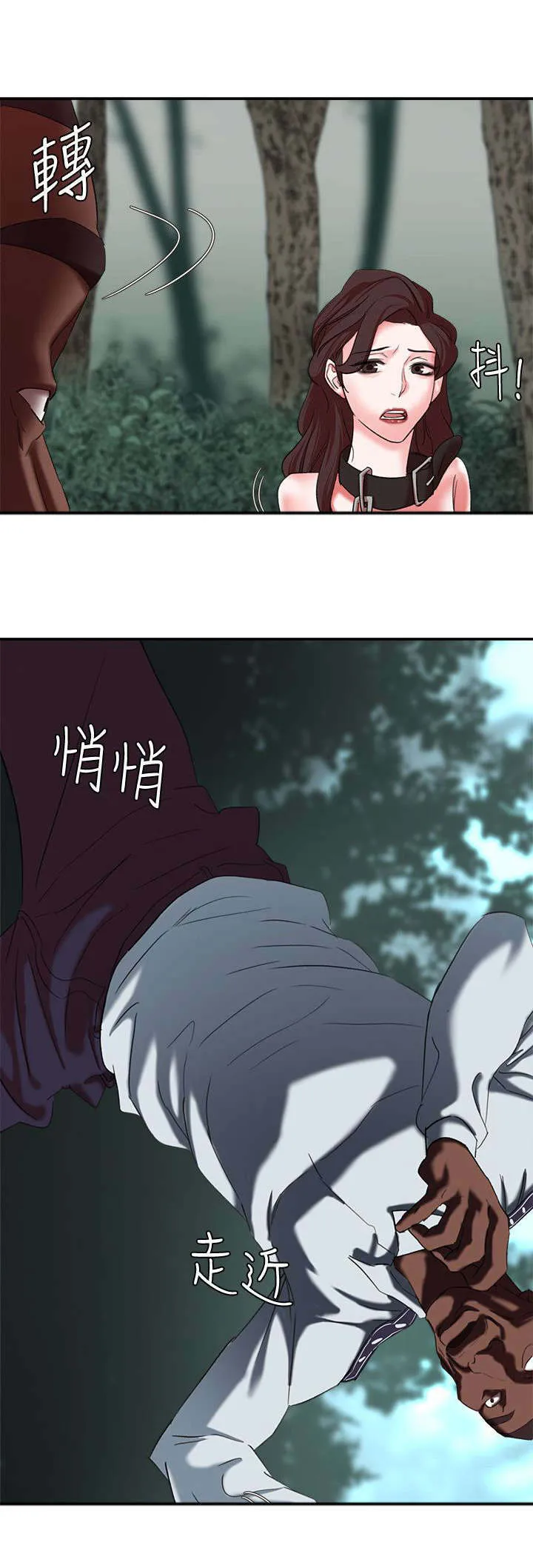 男主叫韩天麟的漫画漫画,第31章：正式开始9图