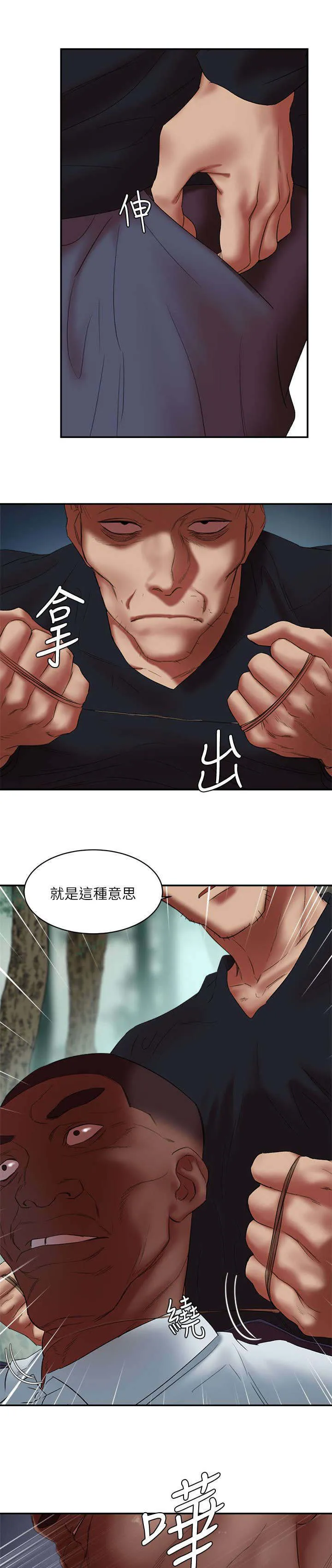 韩天里漫画漫画,第35章：勒死4图