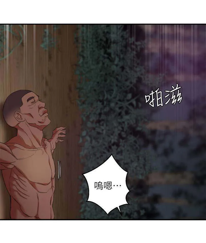 韩天理在线观看漫画,第12章：跟踪2图