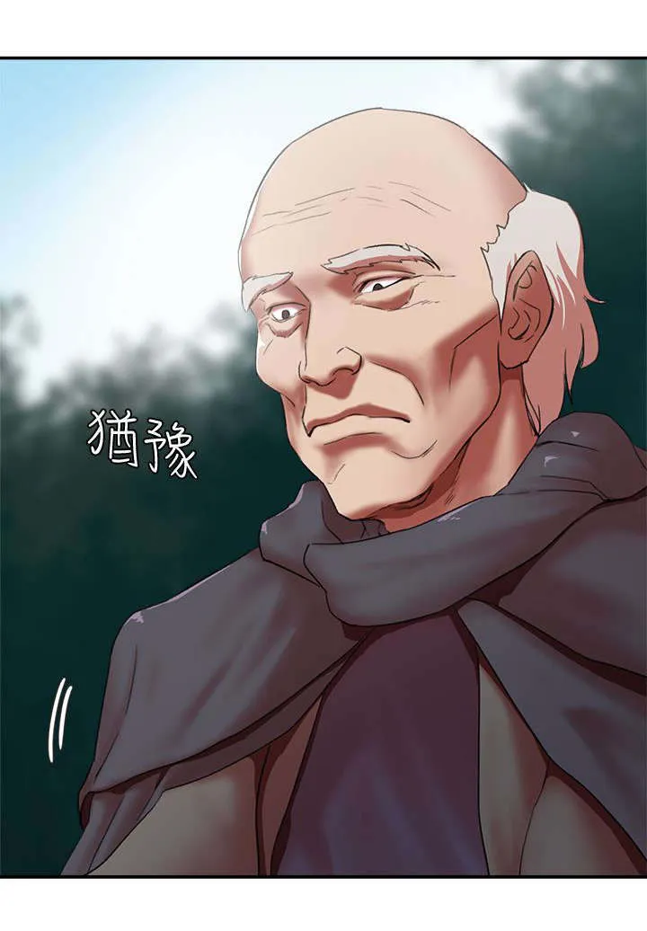 韩天里漫画漫画,第24章：大哥饶命1图