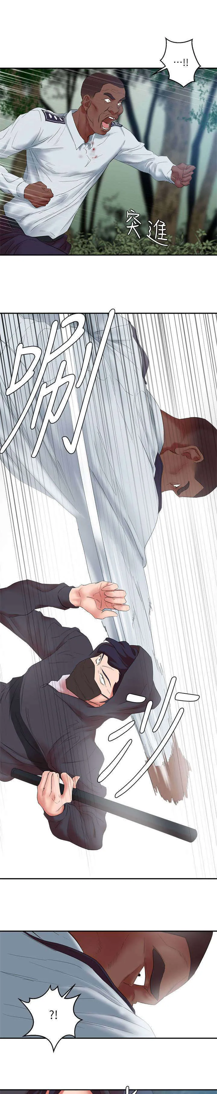 男主叫韩天麟的漫画漫画,第21章：蒙面人10图