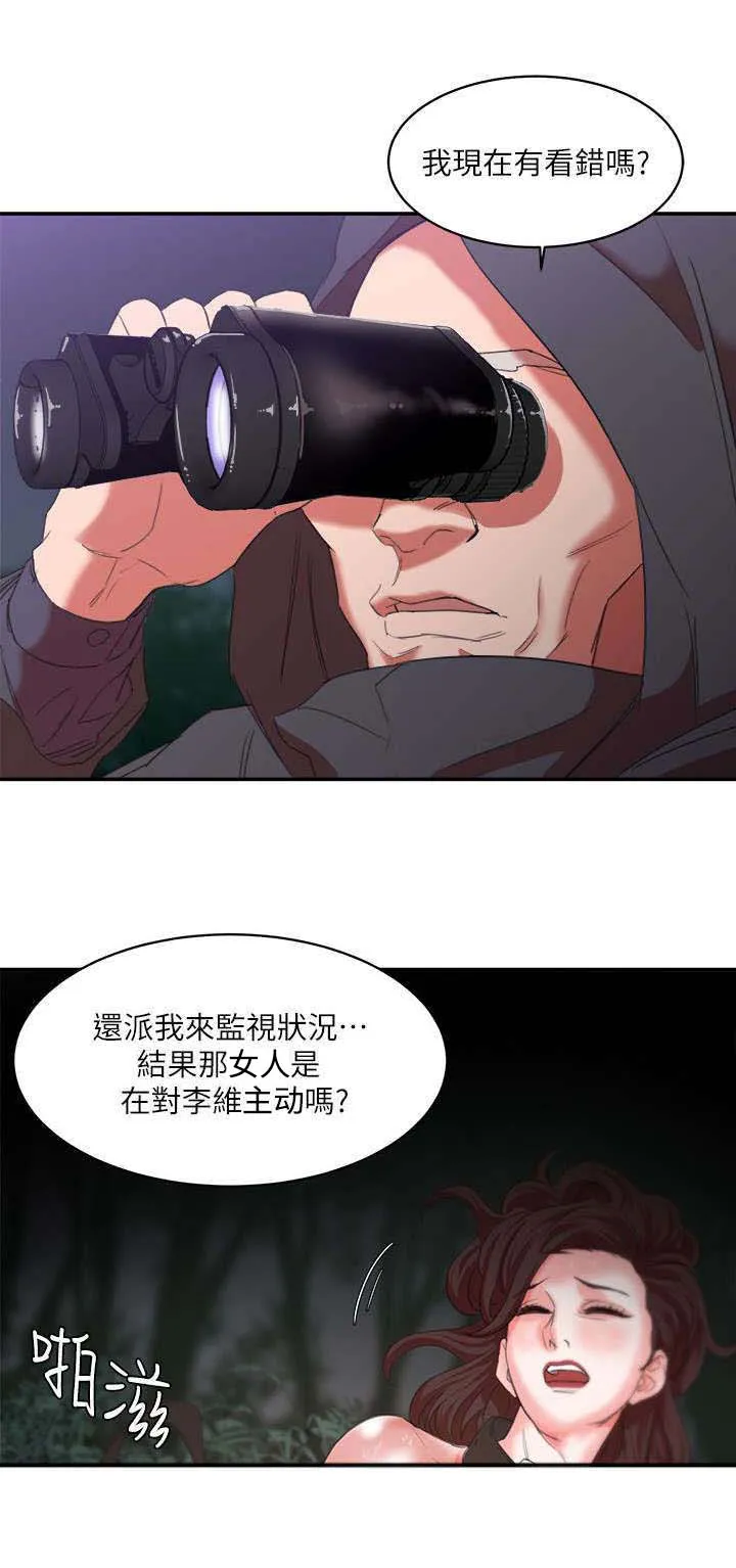 韩天理在线观看漫画,第12章：跟踪4图