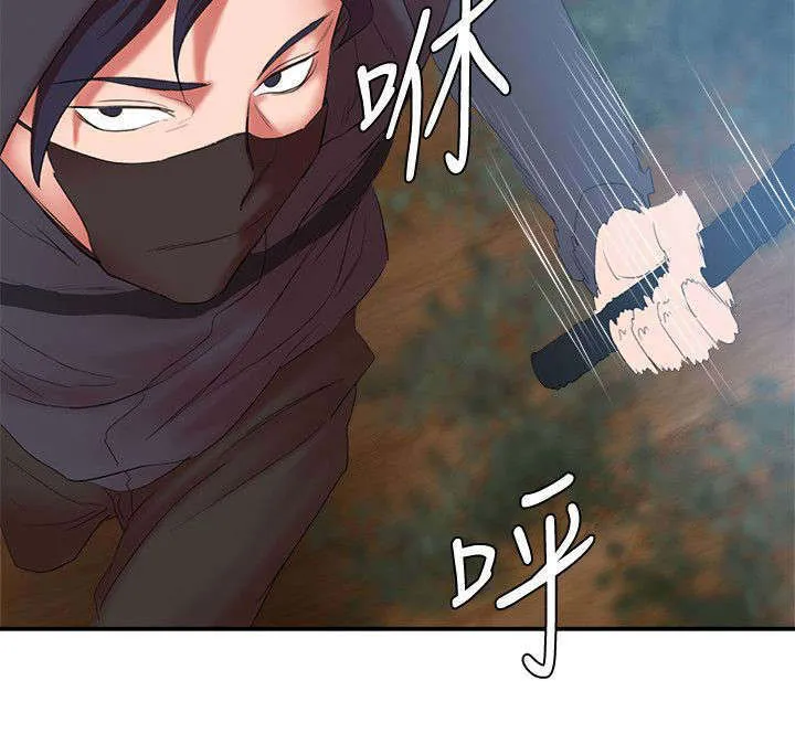男主叫韩天麟的漫画漫画,第21章：蒙面人11图