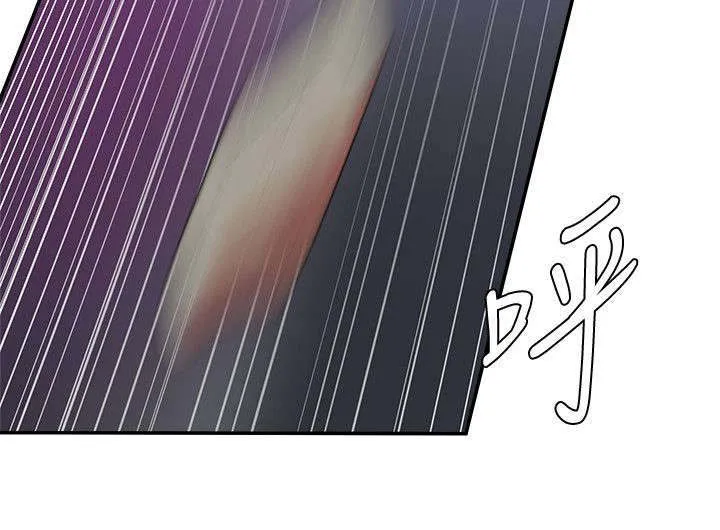 韩天里漫画漫画,第34章：赌上生死的游戏9图