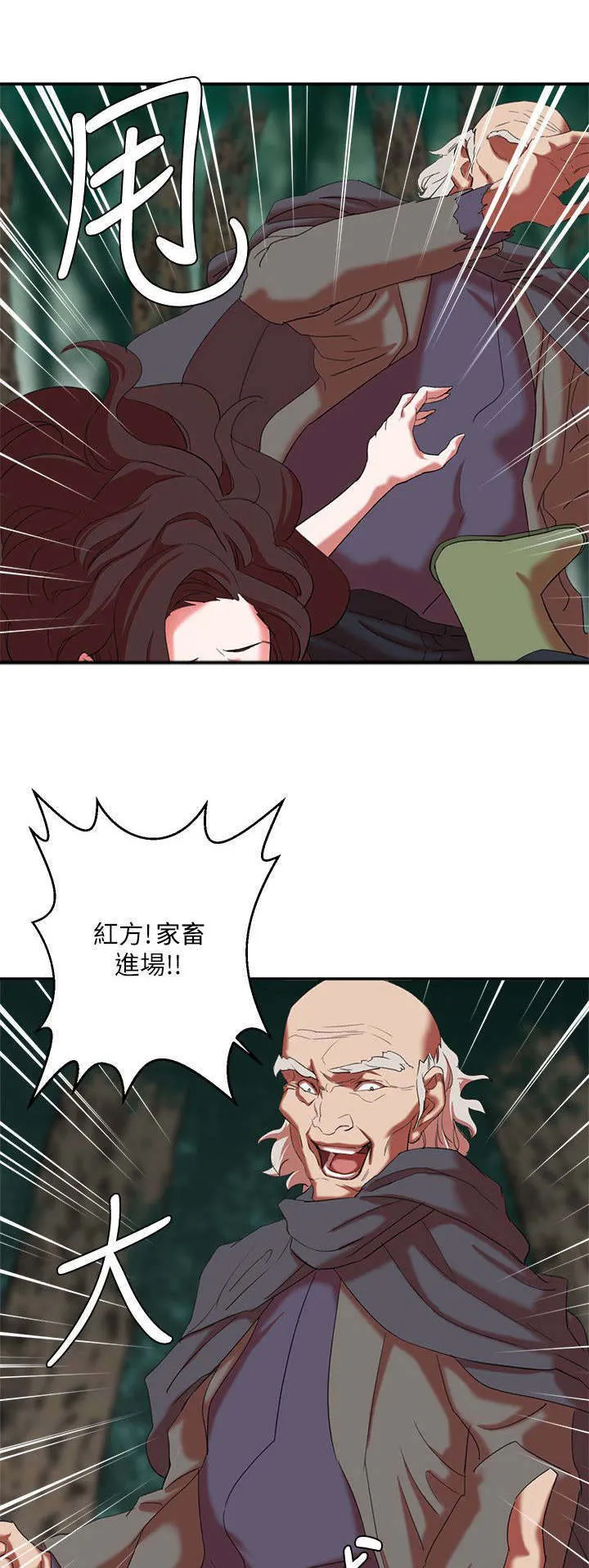 男主叫韩天麟的漫画漫画,第31章：正式开始1图