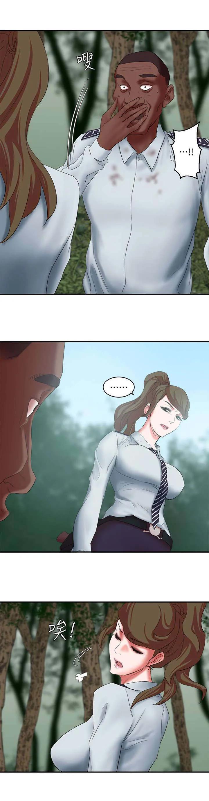 韩天里漫画漫画,第25章：好好说话5图