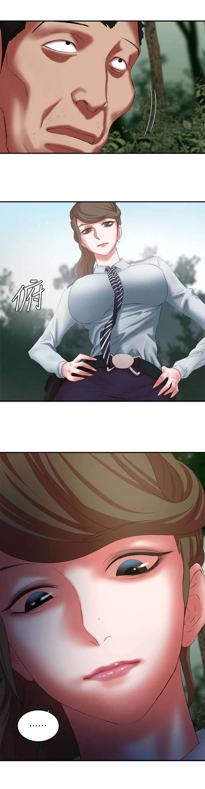 韩天里漫画漫画,第25章：好好说话11图