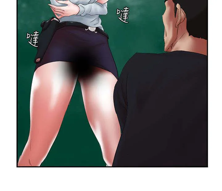 韩天里漫画漫画,第26章：胡说八道4图