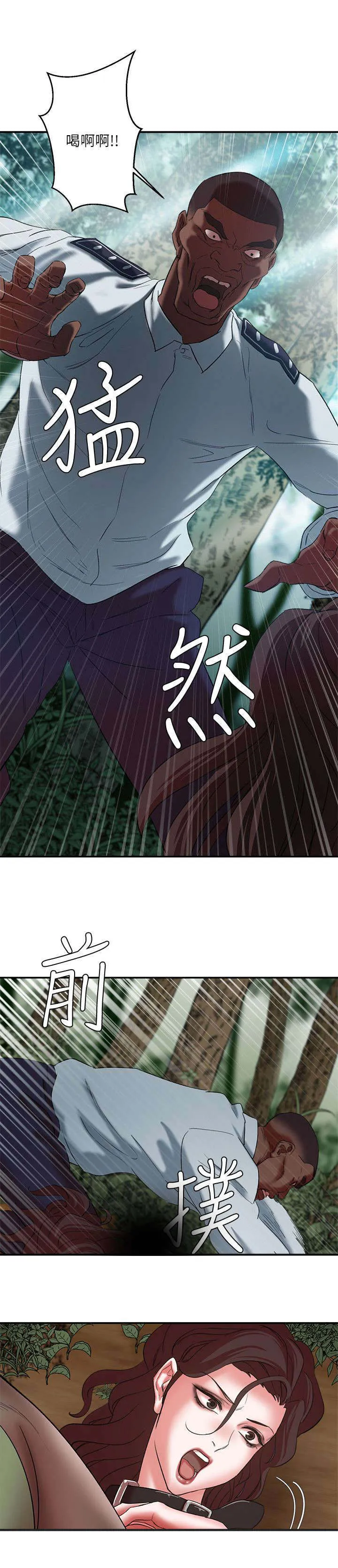 韩天里漫画漫画,第34章：赌上生死的游戏1图