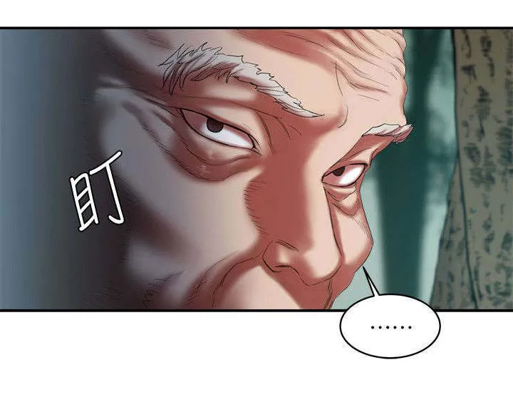 韩天里漫画漫画,第23章：幕后大佬8图