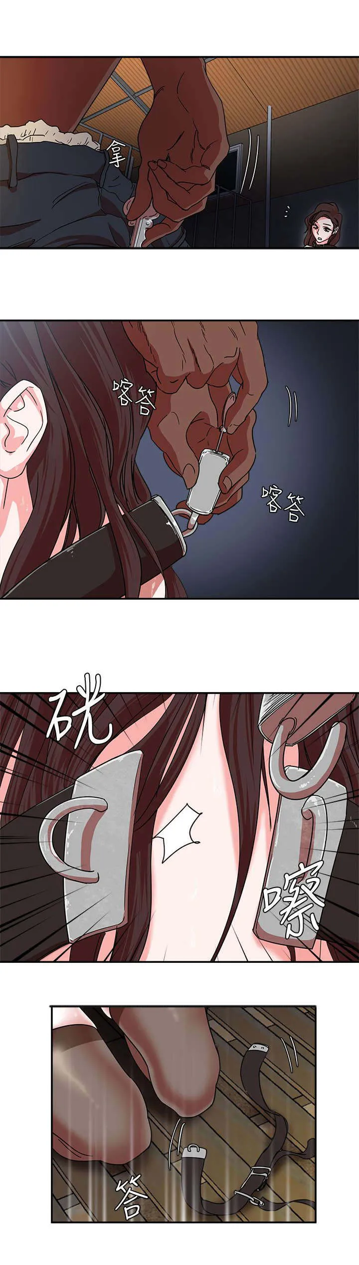 韩天里漫画漫画,第5章：巴掌7图