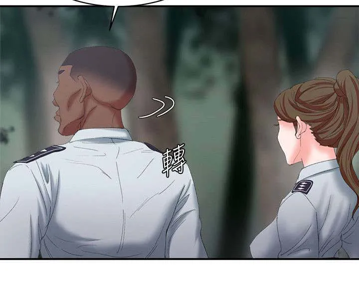 韩天里漫画漫画,第17章：总算找到你8图