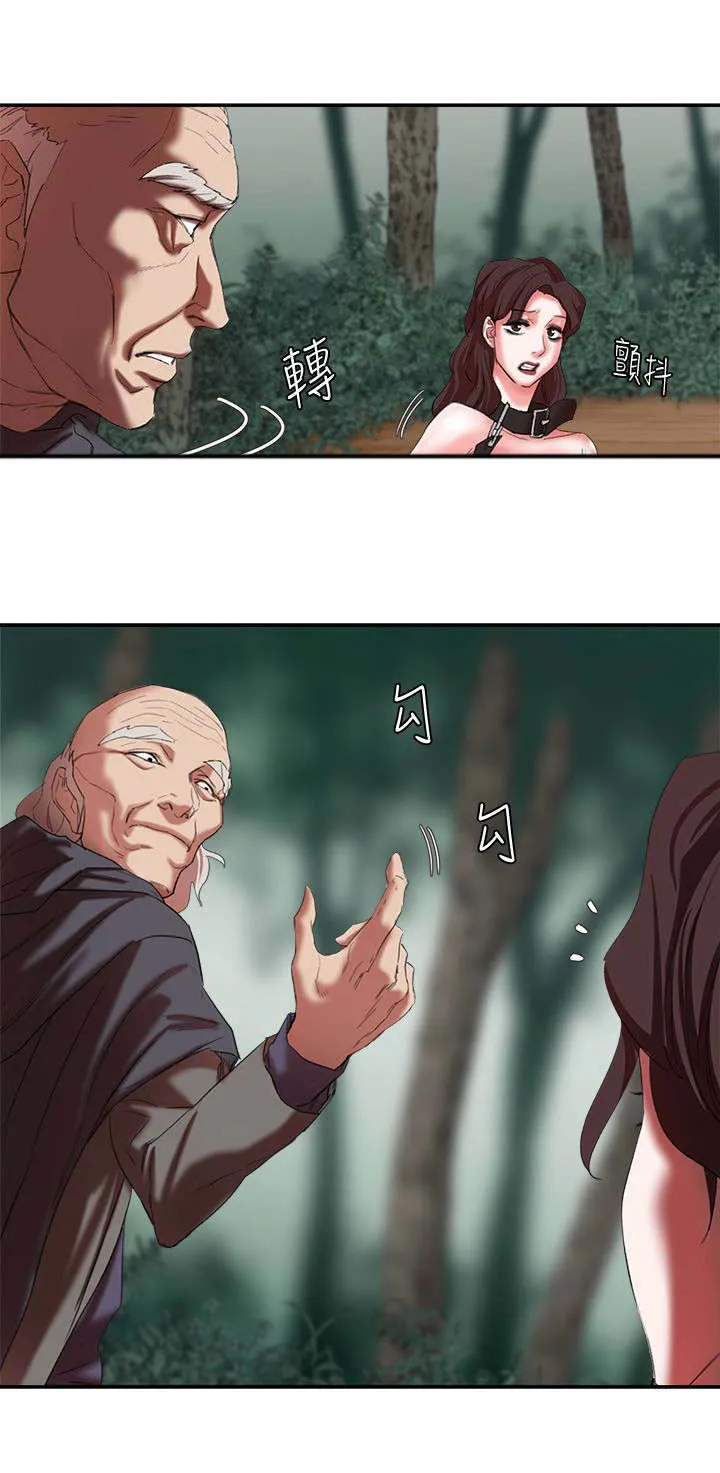 韩天里漫画漫画,第30章：蹂躏12图