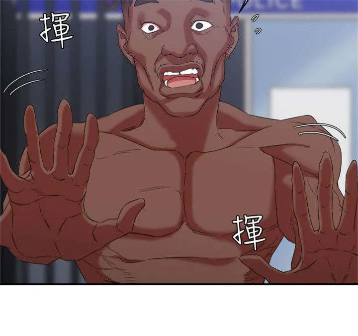 韩天里漫画漫画,第15章：狩猎游戏5图