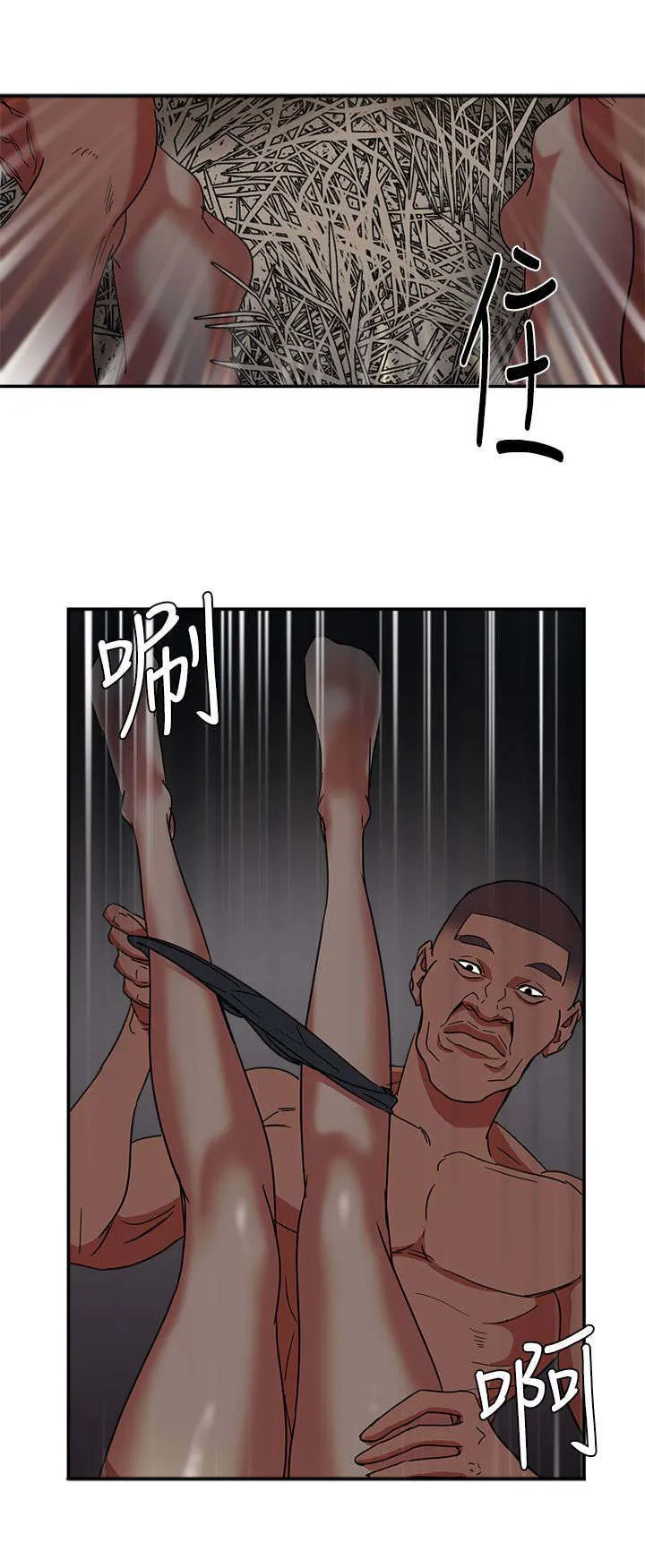 韩天里漫画漫画,第5章：巴掌11图