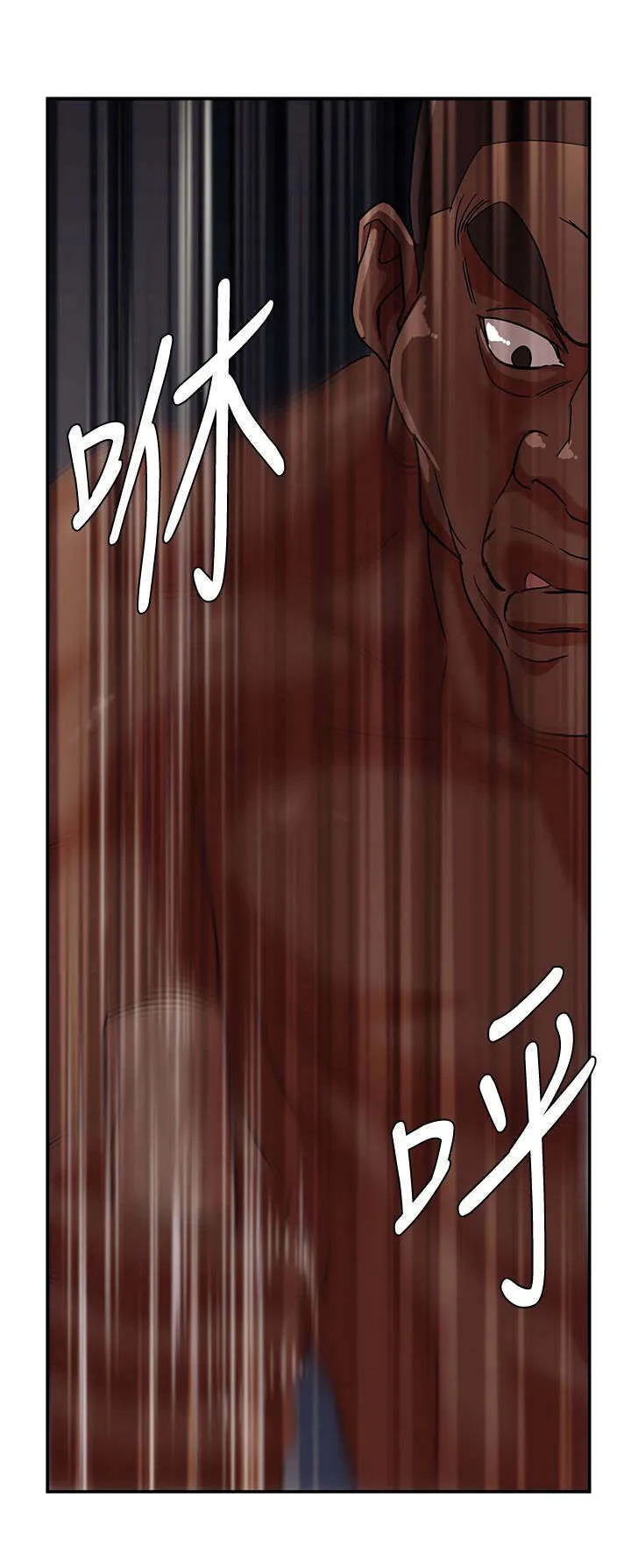 韩天里漫画漫画,第6章：顶点9图