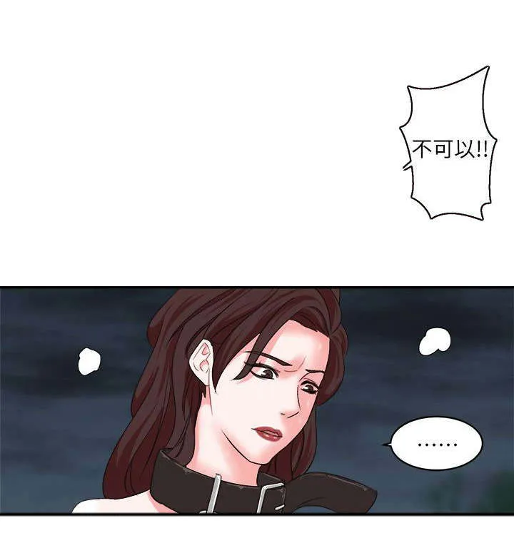 韩天理在线观看漫画,第12章：跟踪5图