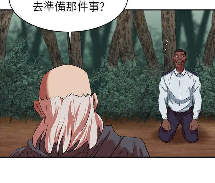 男主叫韩天麟的漫画漫画,第29章：连续不断的考核11图