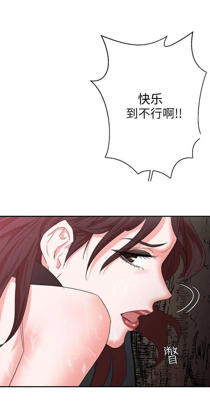 韩天里漫画漫画,第10章：训练成功4图