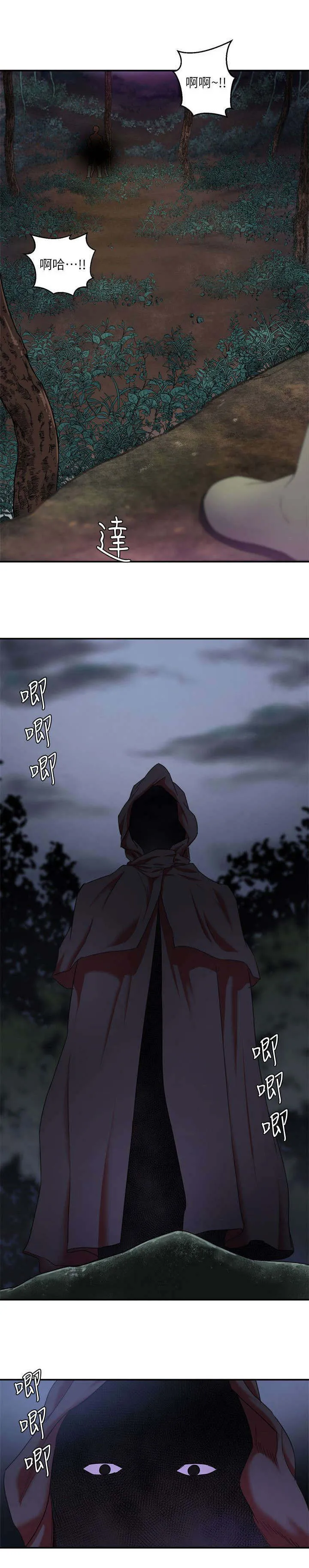韩天里漫画完整版漫画,第9章：凝望10图