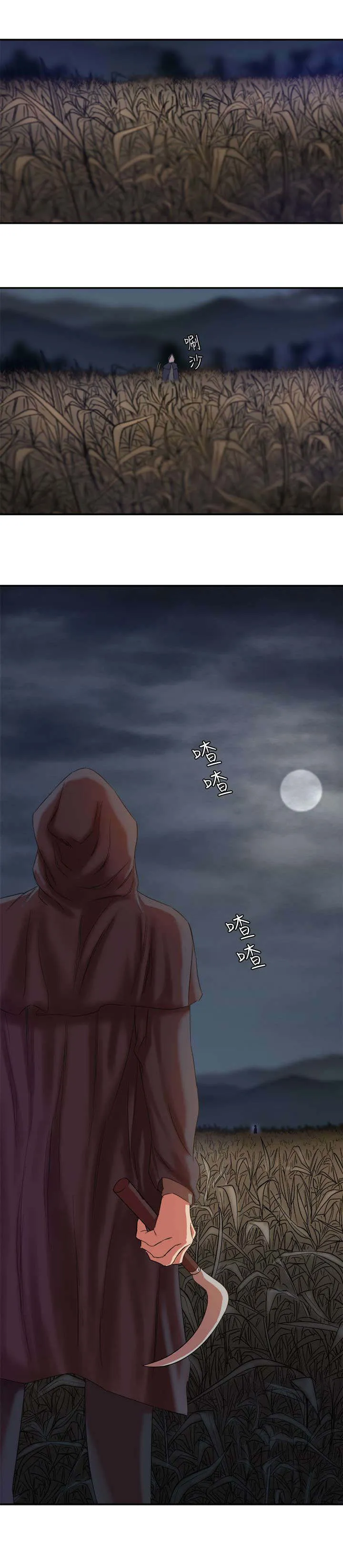 韩天理在线观看漫画,第12章：跟踪13图