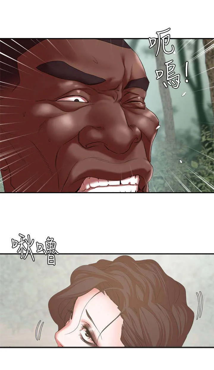 韩天里漫画漫画,第33章：置我于死地9图