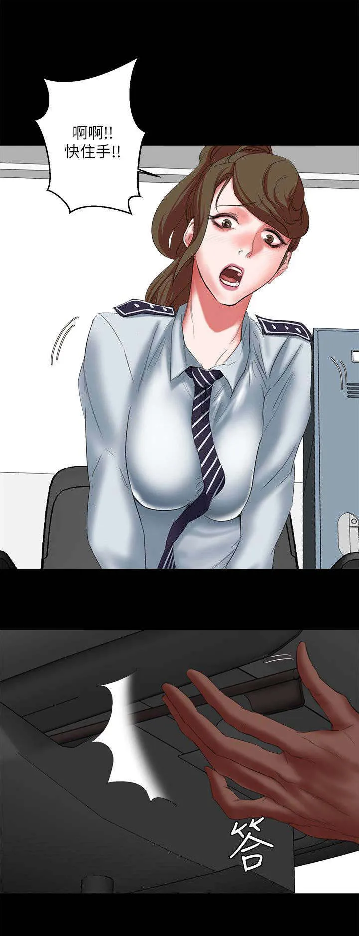 韩天里漫画漫画,第26章：胡说八道8图