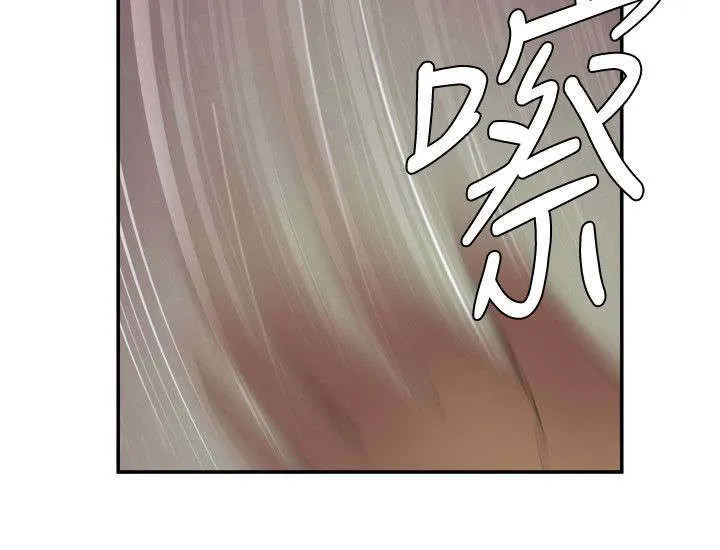 韩天里漫画漫画,第6章：顶点13图