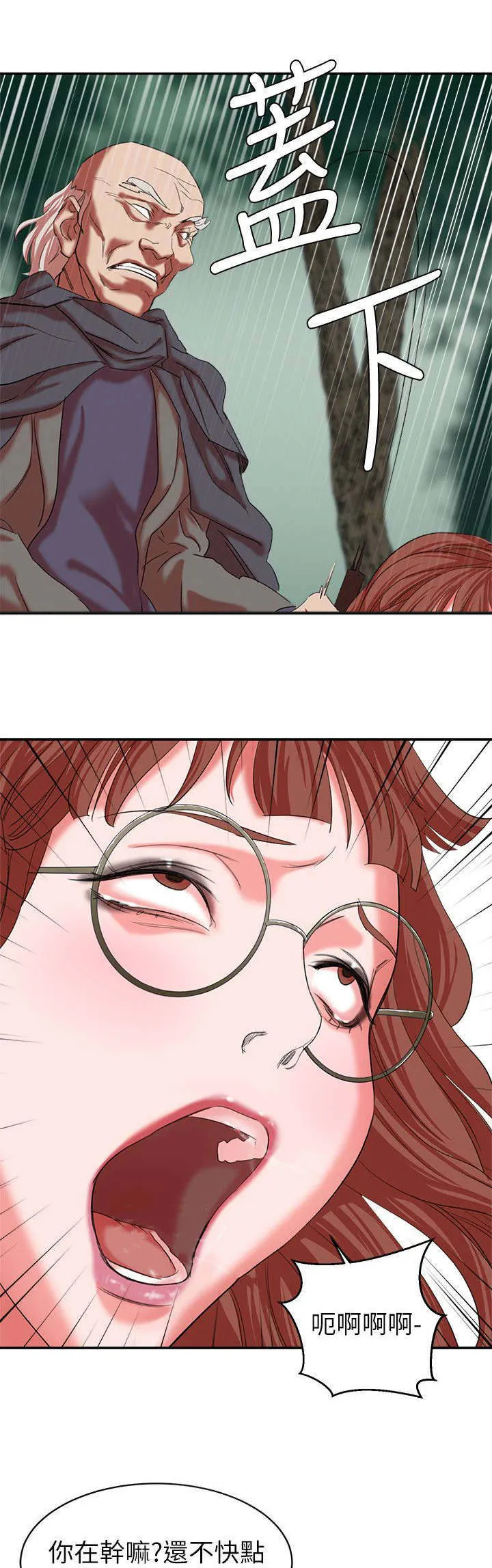 男主叫韩天麟的漫画漫画,第29章：连续不断的考核10图