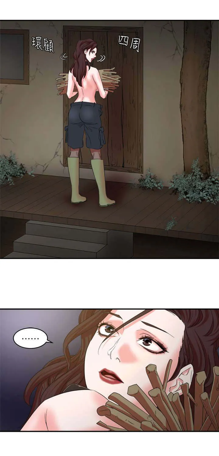 好看韩漫画漫画,第13章：偷窥5图