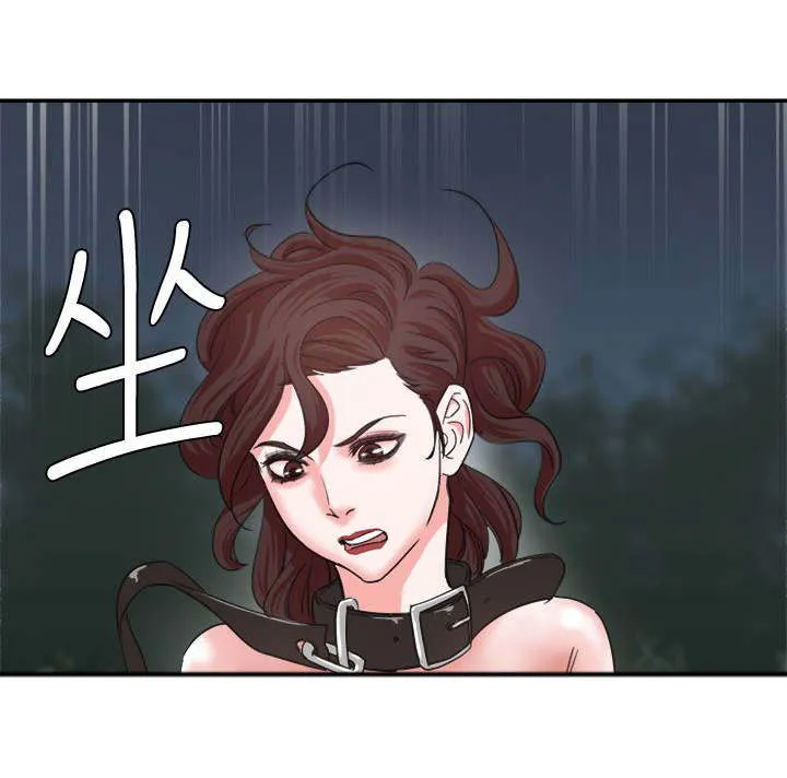韩天理在线观看漫画,第12章：跟踪1图
