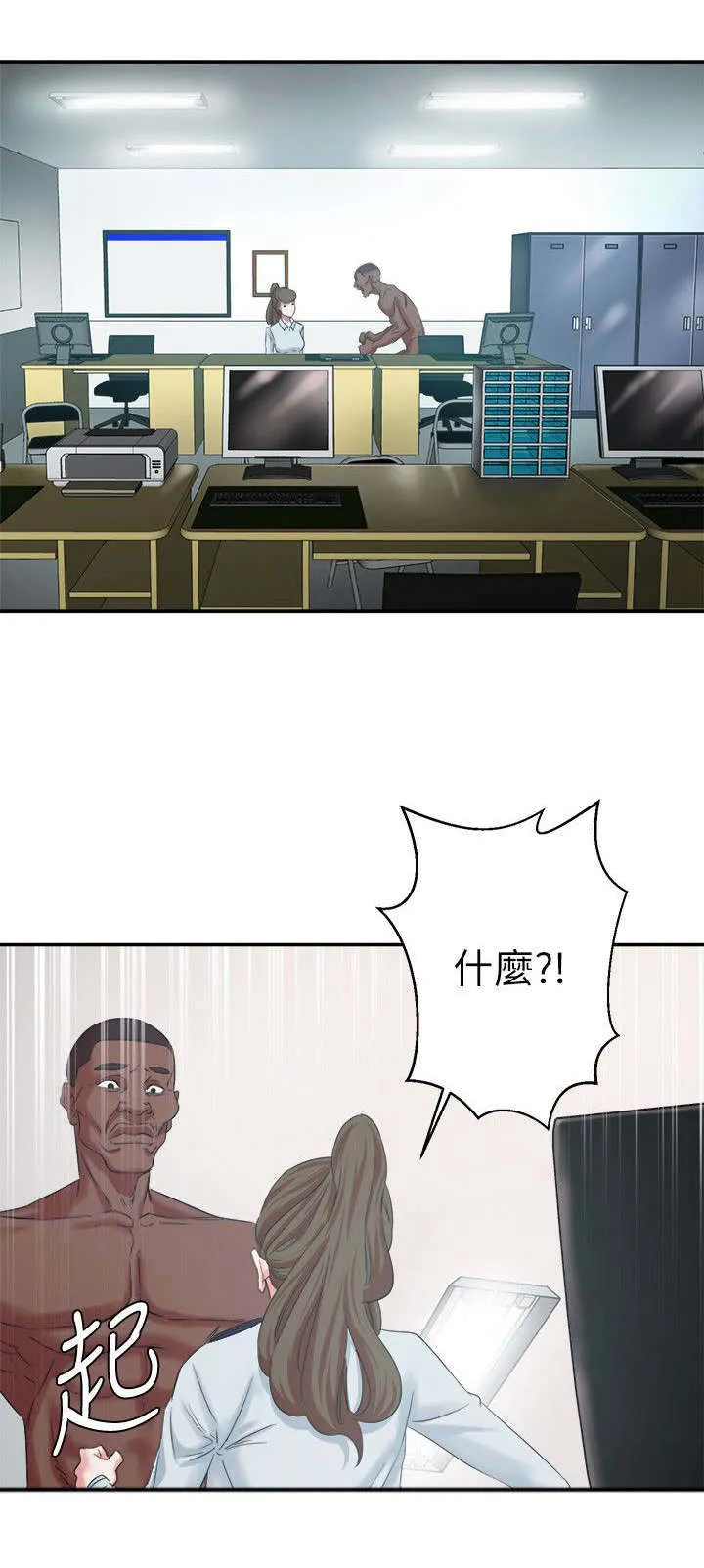 韩天里漫画漫画,第15章：狩猎游戏1图