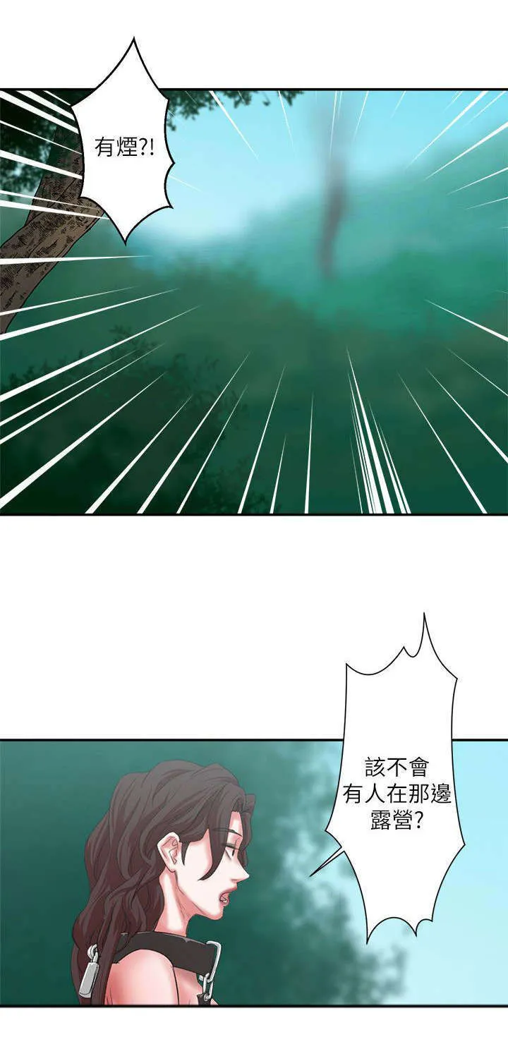 韩天里漫画漫画,第22章：电击棒5图