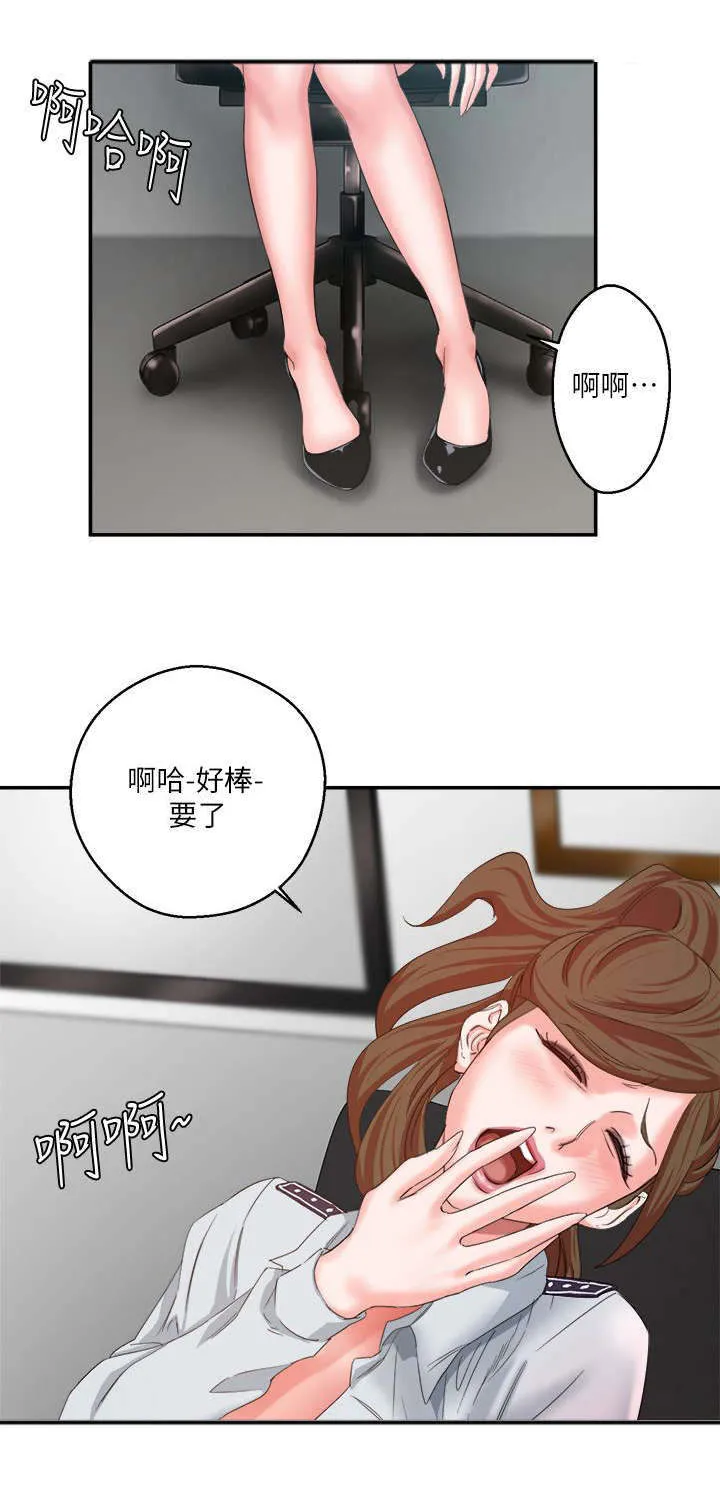 好看韩漫画漫画,第14章：找上检察官8图