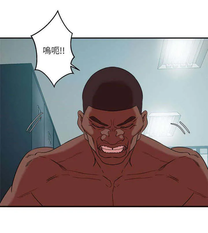 韩天里漫画漫画,第15章：狩猎游戏10图