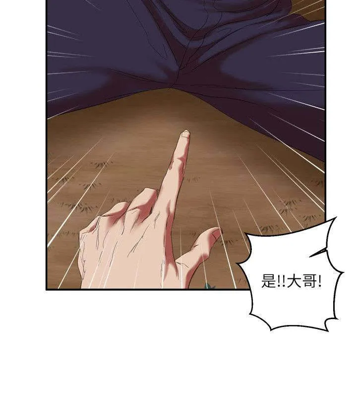 韩天里漫画漫画,第27章：一礼拜为限6图