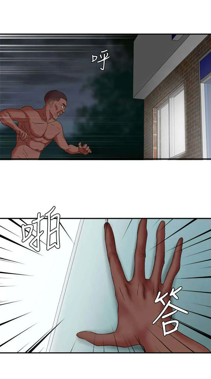 好看韩漫画漫画,第14章：找上检察官7图