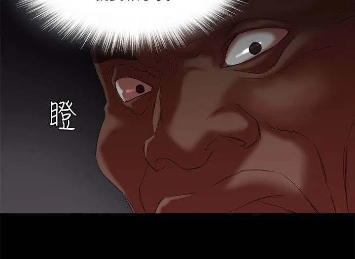 韩天里漫画漫画,第26章：胡说八道10图