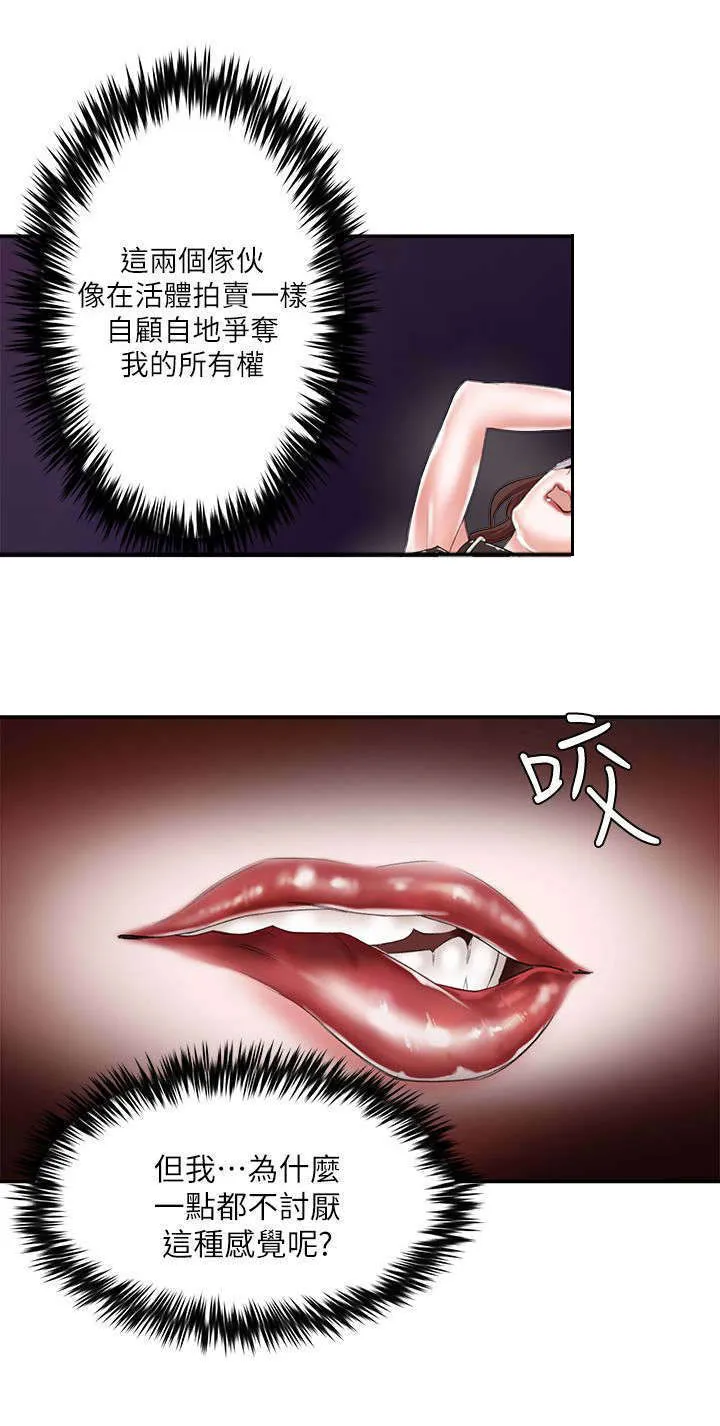 韩天理在线观看漫画,第20章：猛击3图