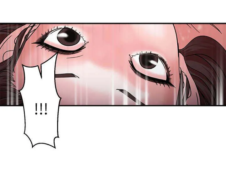 韩天里漫画漫画,第6章：顶点2图