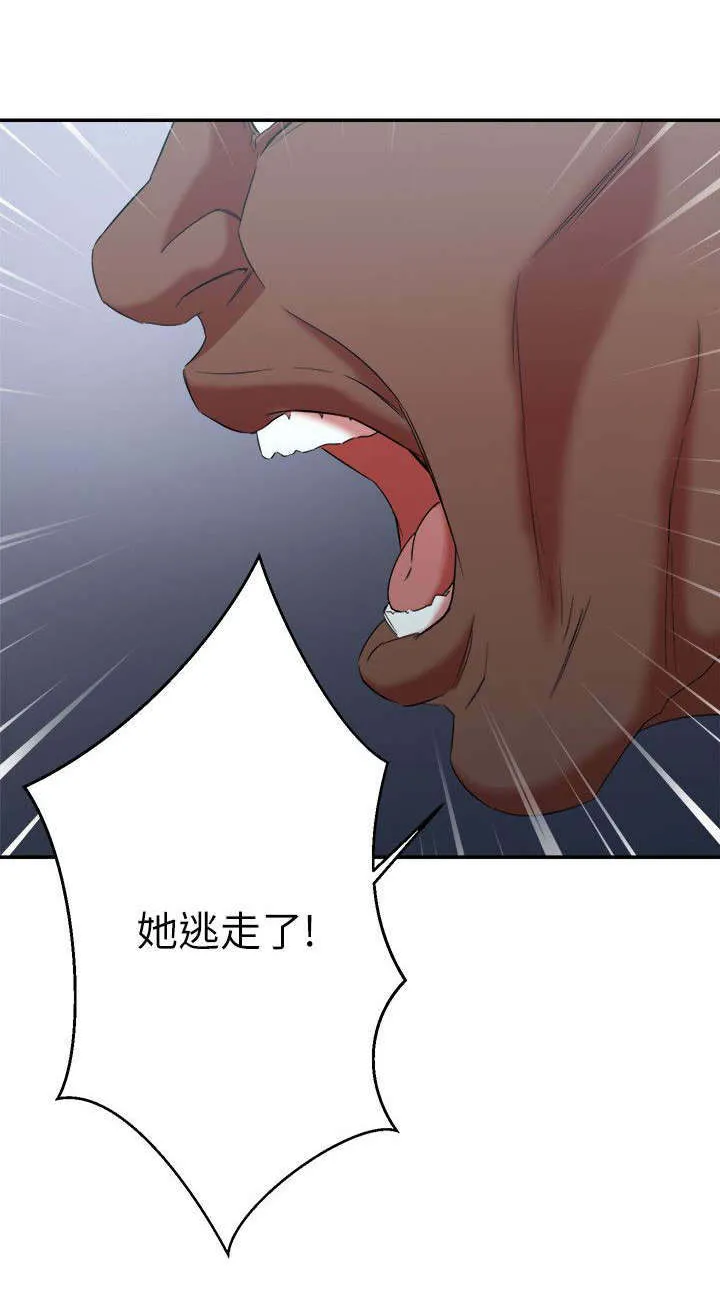好看韩漫画漫画,第14章：找上检察官12图