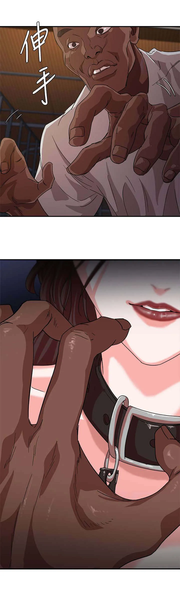 韩天里漫画漫画,第4章：服从11图